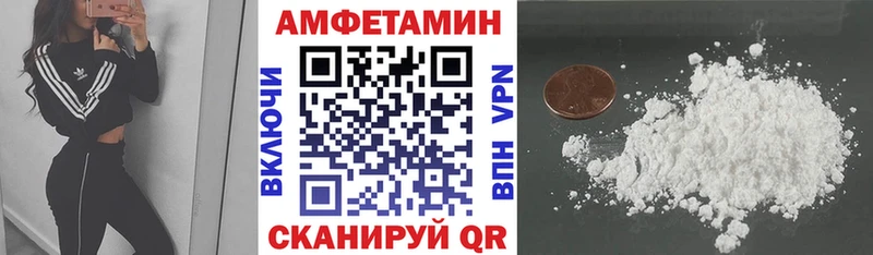 Купить  Серпухов  АМФЕТАМИН Розовый 