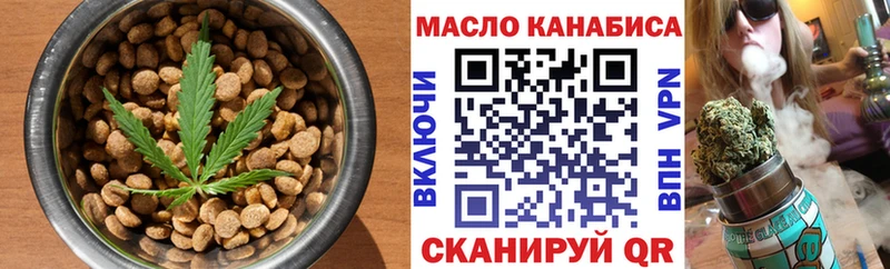 Еда ТГК марихуана  Купить закладки  Серпухов 