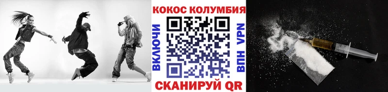 COCAIN VHQ  Купить закладки  Серпухов 
