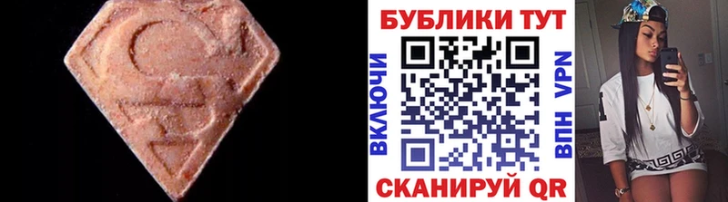 Купить где  Серпухов  Ecstasy 300 mg 