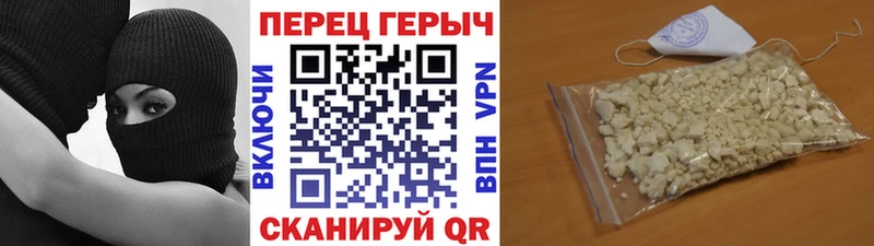 ГЕРОИН герыч  Купить где  Серпухов 