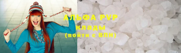 MDMA Premium VHQ Тобольск