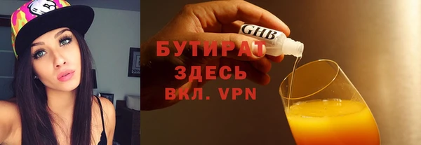 MDMA Premium VHQ Тобольск