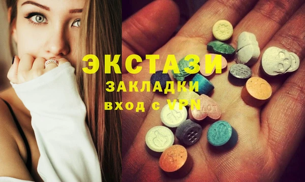 MDMA Premium VHQ Тобольск