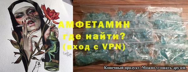 MDMA Premium VHQ Тобольск