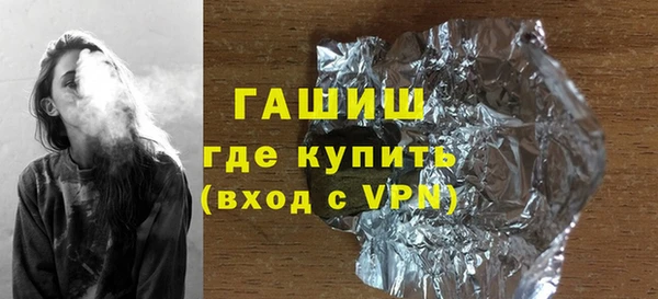 MDMA Premium VHQ Тобольск