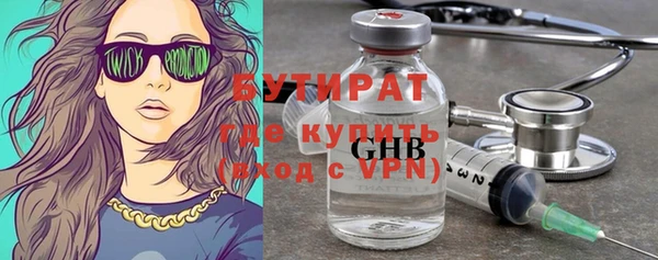 прущие крисы Тихвин