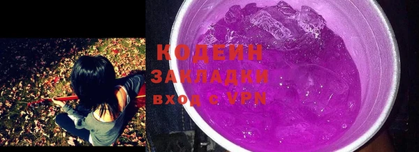 MDMA Premium VHQ Тобольск