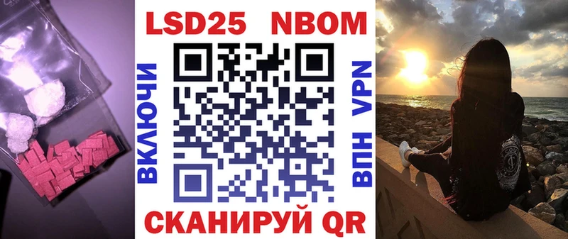 LSD-25 экстази ecstasy Серпухов