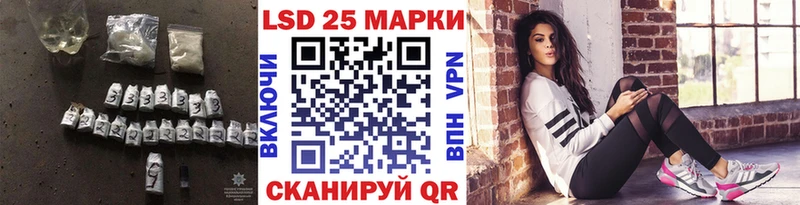 Купить где  Серпухов  LSD-25 экстази ecstasy 