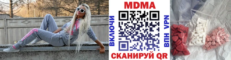 Купить закладки  Серпухов  МДМА кристаллы 