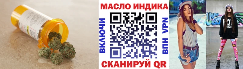 Купить  Серпухов  ТГК вейп 